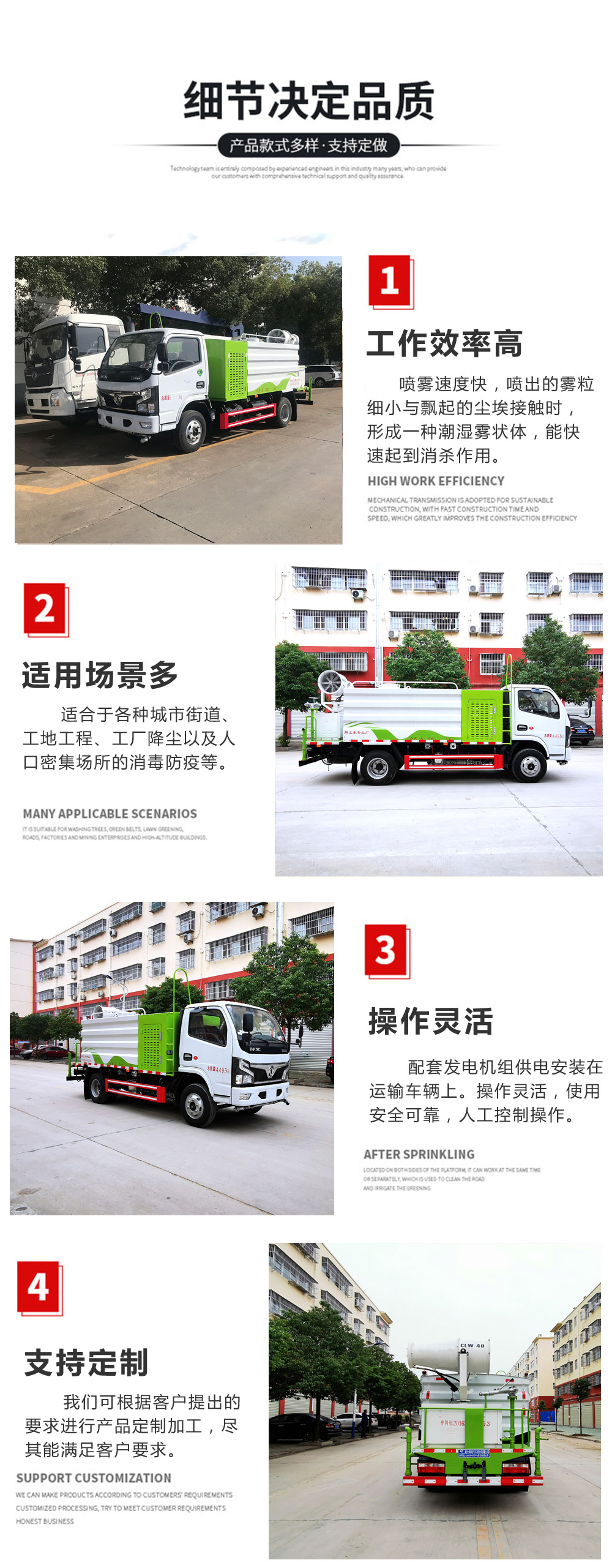 東風(fēng)天龍后八輪20噸噴霧車，國六綠化噴灑車